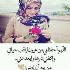 Amal Alhayah