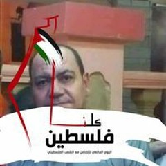 Mohamed Rabea