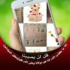 ابو حمزه للتجاره