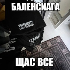 sbqni0