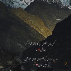 Ayyan Saffi