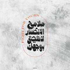 Mohamed ateef saad