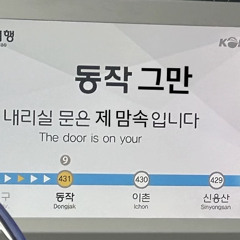 주블리