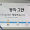 주블리