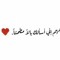 Fatma Fahim