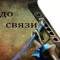 З