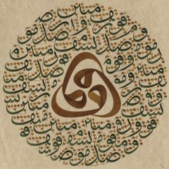 mahmoud nassar 2 محمود