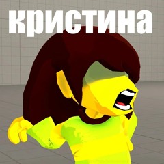 сталкер гей