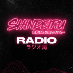 Shindeiru Ent.
