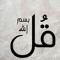 Ahmed Tawfiq