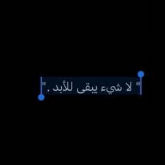 Nothing