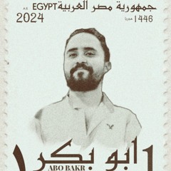 ابوبكر فوزي