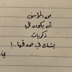 Nader Abdelkhalek