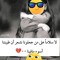 Weal Mohamed