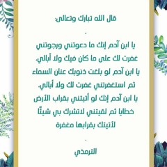 تائب