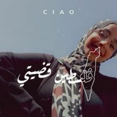 يُسسرَراا ..
