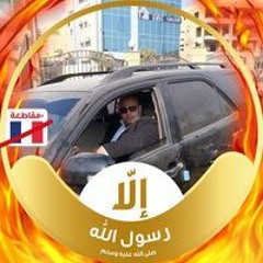 Ahmed Vito