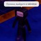 пися :(