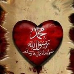 على الجميل