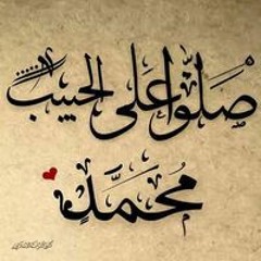 أنور يحيى الجباص