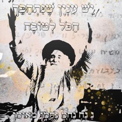 דבורה אפריאט🤍