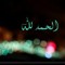 Mohamed Mahrous