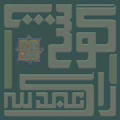 کافه راک عبدالله