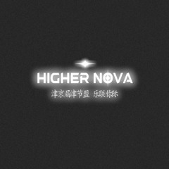 Higher Nova