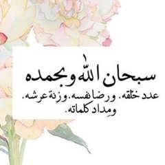 Nada Magdy