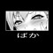なにか