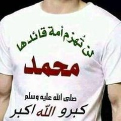 Mohamed Tantawi