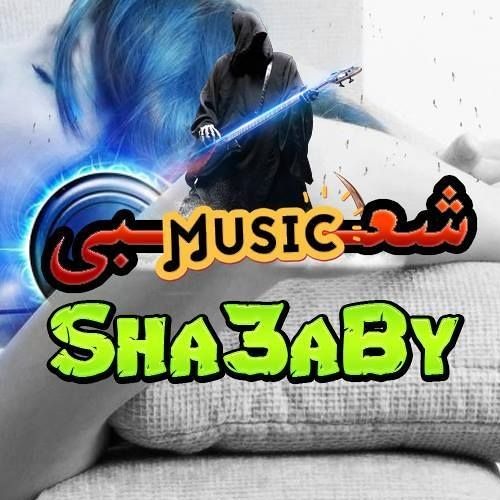 sha3aby’s avatar