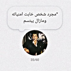 Omar Atif