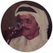 TAIF