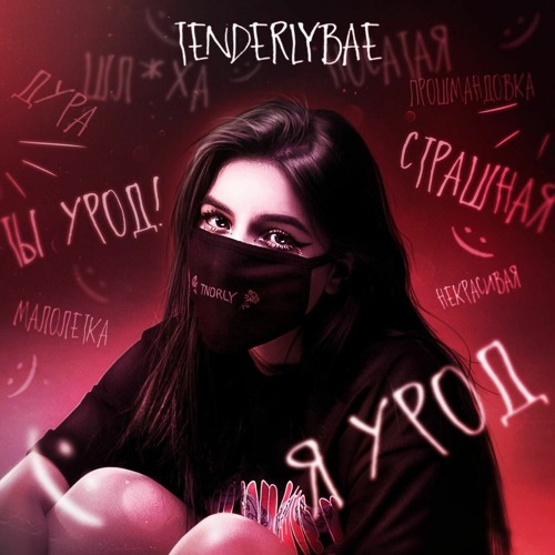 Tenderlybae’s avatar