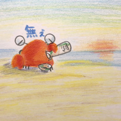 buon-qoora（盆暗）