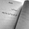 مصطفى ابراهيم