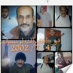 Kefah Jehad Elamareen