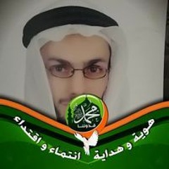 اكرم العمري