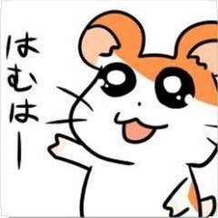 Stream ハム太郎 Listen To とり Playlist Online For Free On Soundcloud Stream ハム太郎 Listen To とり Playlist Online For Free On Soundcloud