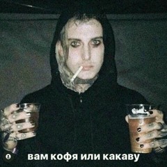 ахуеть что ????