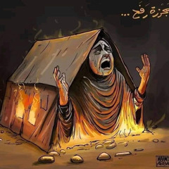 Taymoor ElSherif