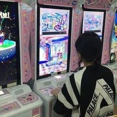 dekko
