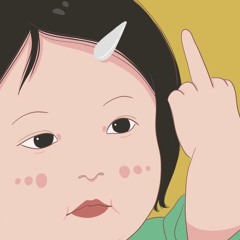puii