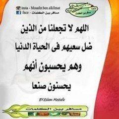 Rawya Ayad