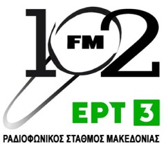 Ραδιοφωνική συνέντευξη