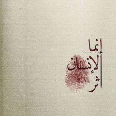 بت القبايل