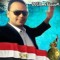 Hamed Emam