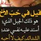 عاطف فكري