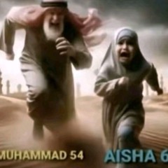 ебарь аллаха